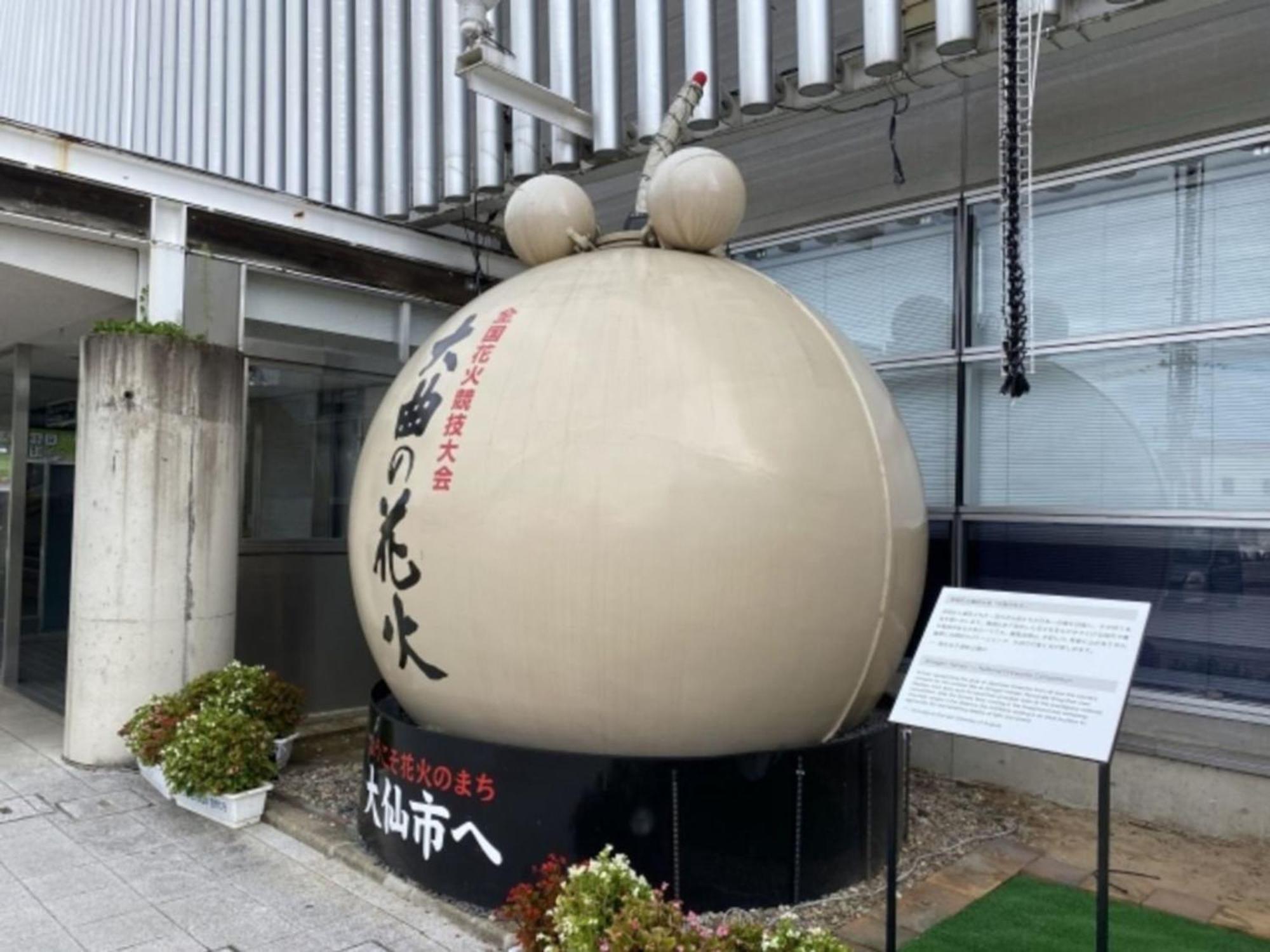 Kawaguchi Onsen Ousanso Daisen  Exterior foto