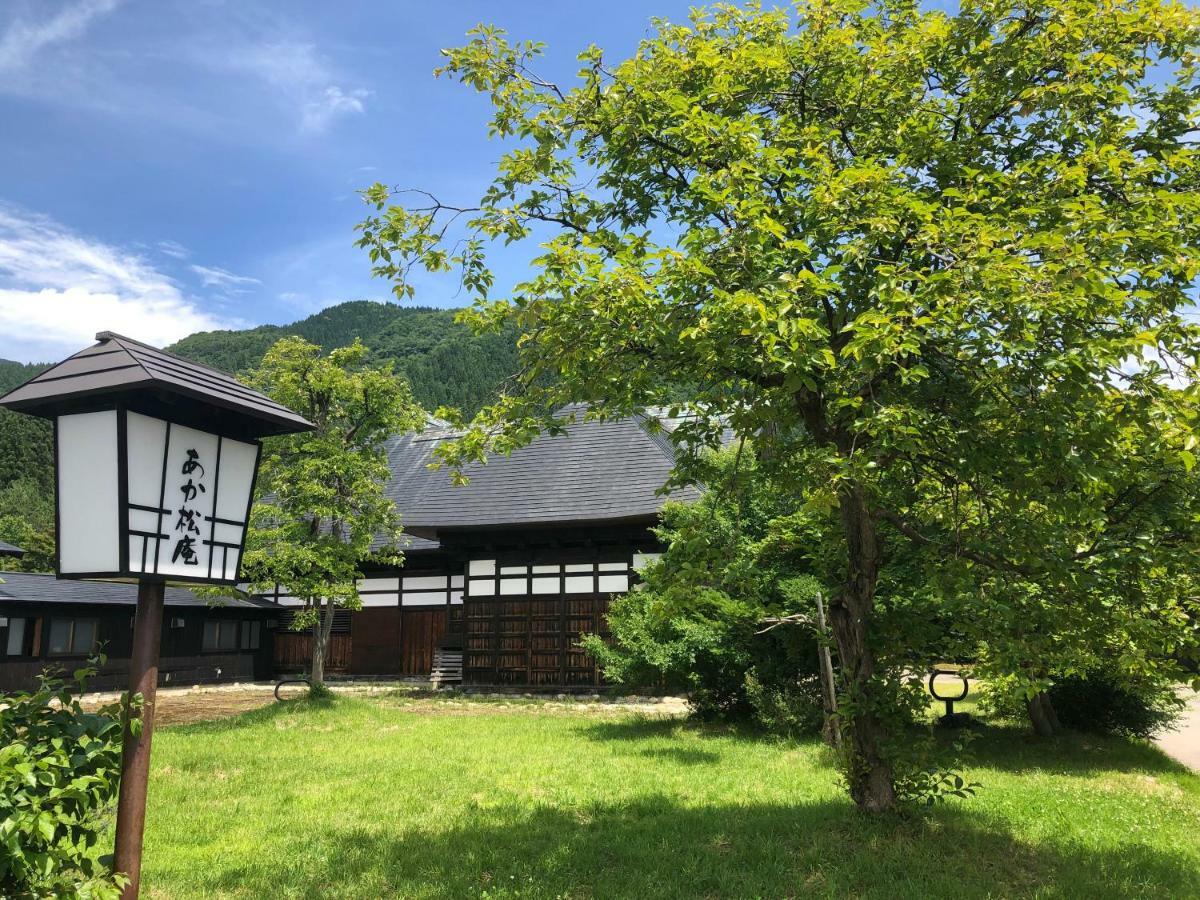 Kawaguchi Onsen Ousanso Daisen  Exterior foto